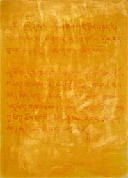 DSCN1824